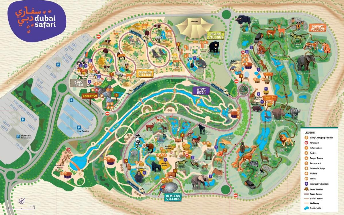 χάρτης του Ντουμπάι ζωολογικό κήπο