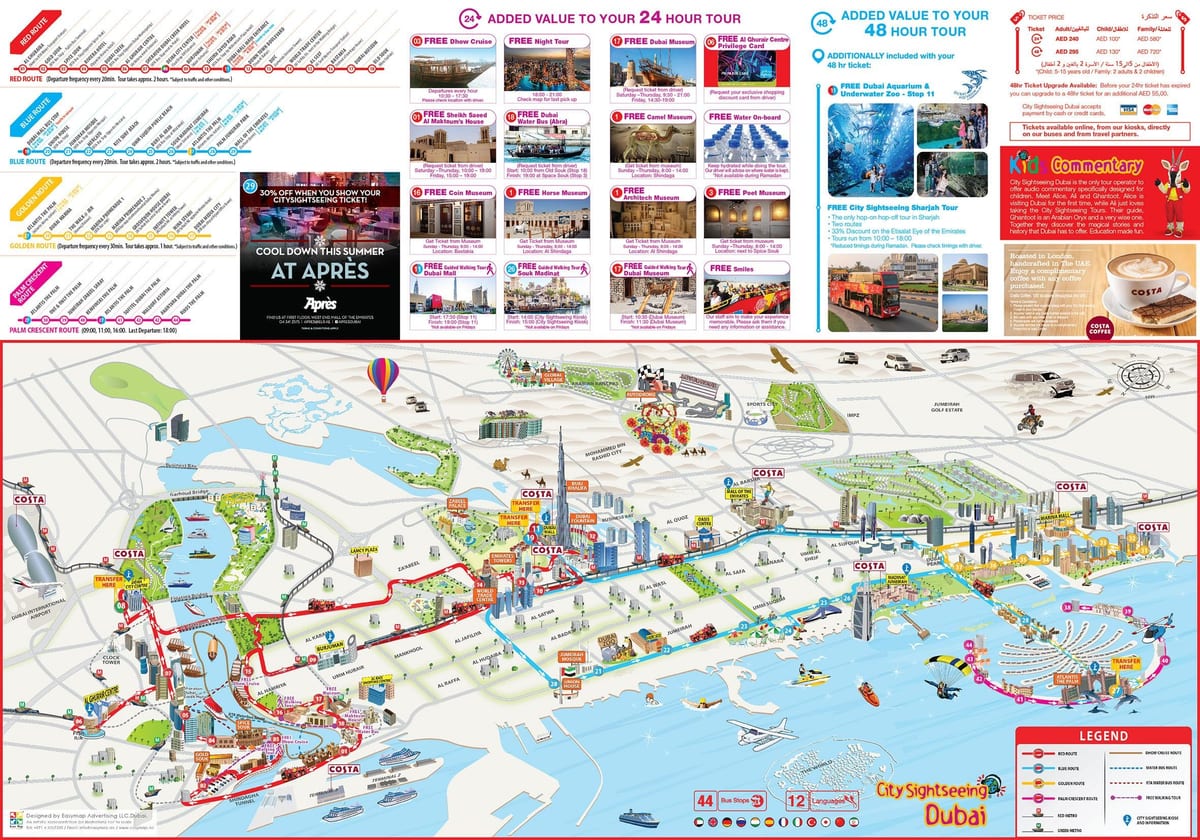 Dubai tour χάρτης