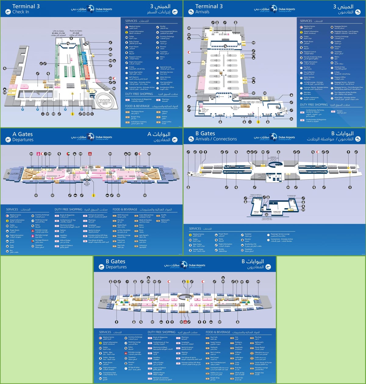 dxb t3 χάρτης